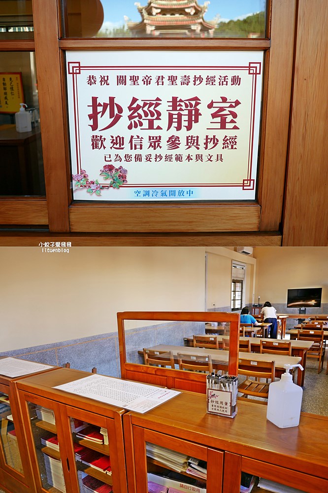 北投景點「行天宮北投分宮」造景優美遠眺關渡平原，還有附設圖書館