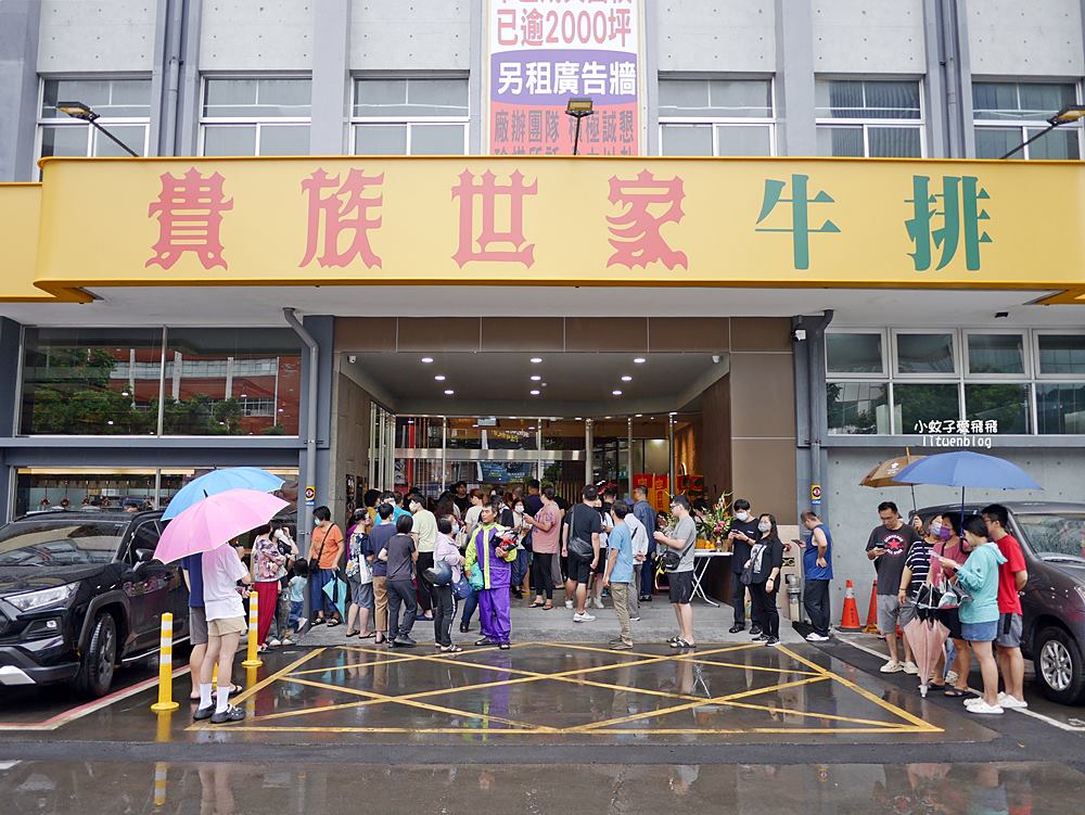 全台最大「貴族世家板橋板新店」380元起百道自助吧鮮作料理吃到飽 全台最大「貴族世家板橋板新店」380元起百道自助吧鮮作料理吃到飽