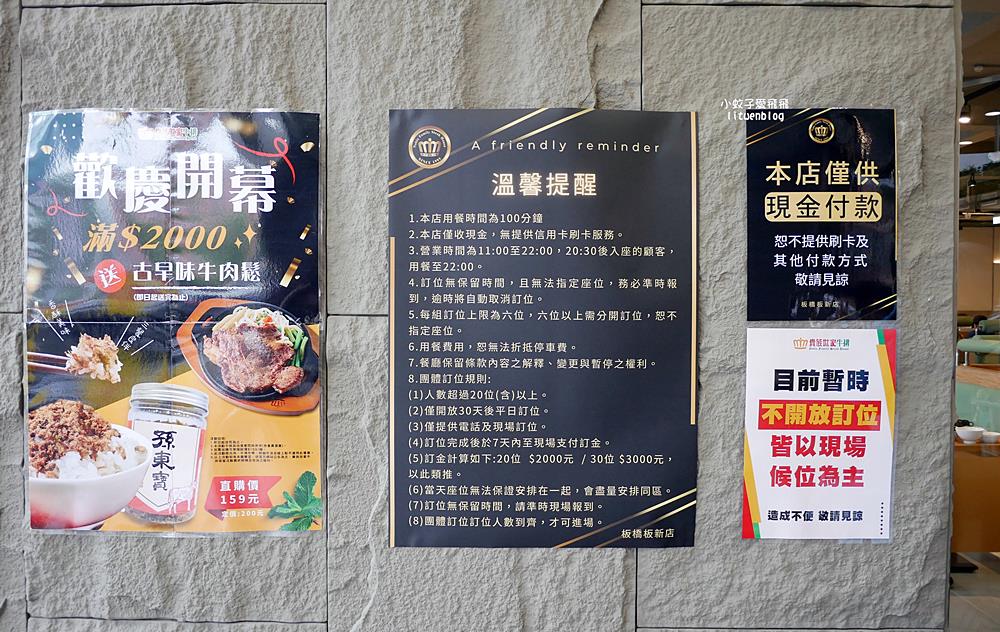 全台最大「貴族世家板橋板新店」380元起百道自助吧鮮作料理吃到飽 全台最大「貴族世家板橋板新店」380元起百道自助吧鮮作料理吃到飽