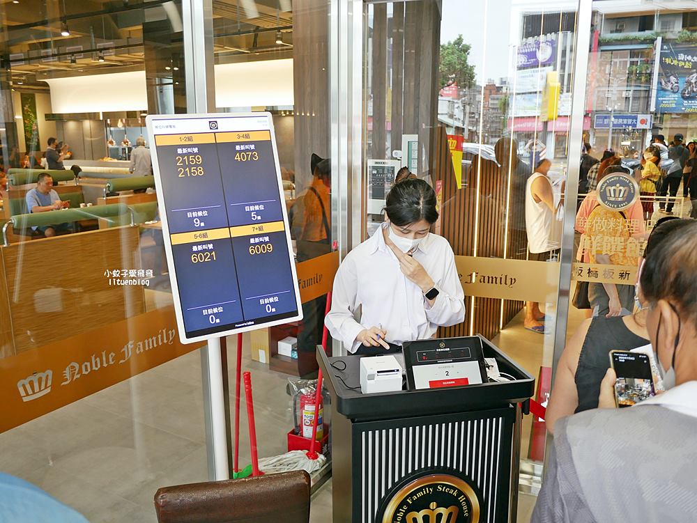 全台最大「貴族世家板橋板新店」380元起百道自助吧鮮作料理吃到飽