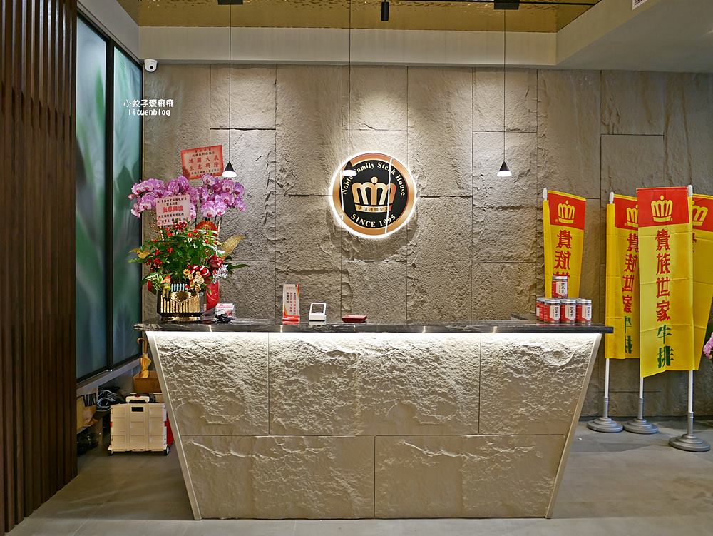 全台最大「貴族世家板橋板新店」380元起百道自助吧鮮作料理吃到飽 全台最大「貴族世家板橋板新店」380元起百道自助吧鮮作料理吃到飽