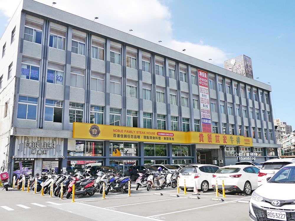 全台最大「貴族世家板橋板新店」380元起百道自助吧鮮作料理吃到飽 全台最大「貴族世家板橋板新店」380元起百道自助吧鮮作料理吃到飽
