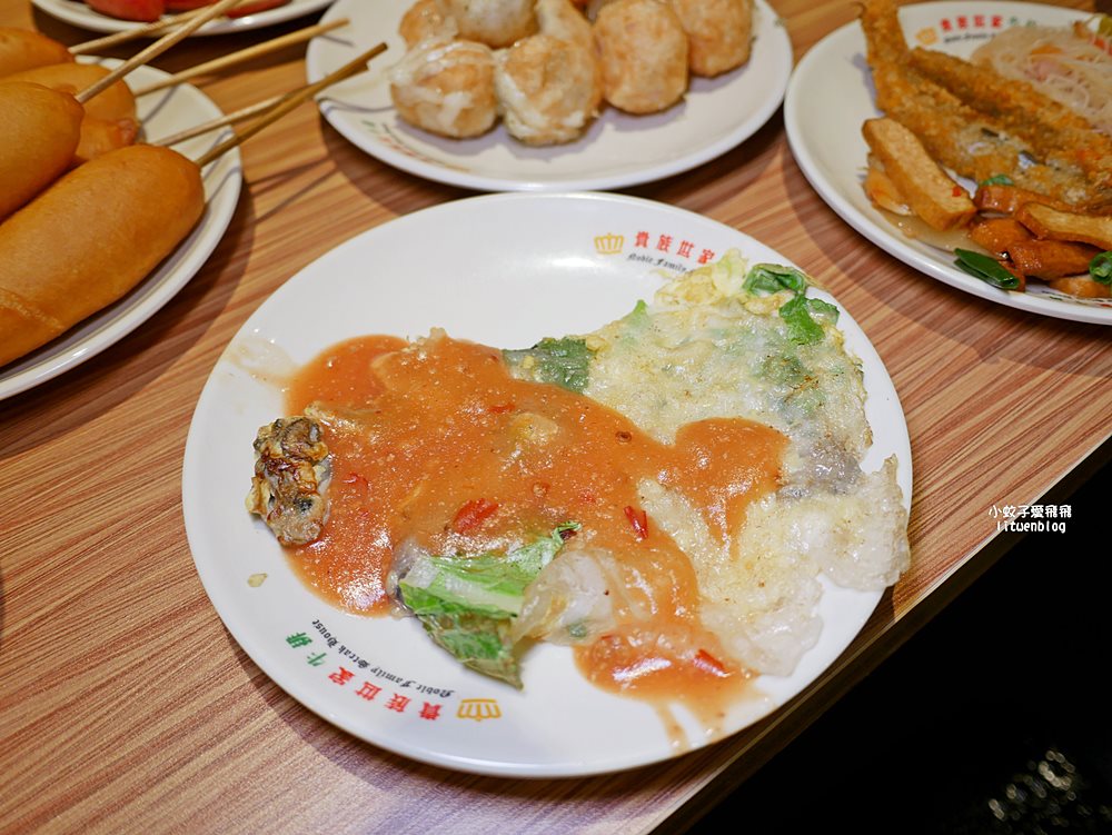 全台最大「貴族世家板橋板新店」380元起百道自助吧鮮作料理吃到飽 全台最大「貴族世家板橋板新店」380元起百道自助吧鮮作料理吃到飽
