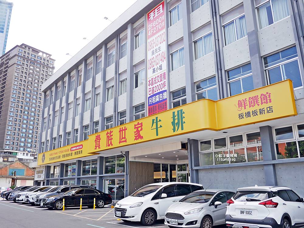 「貴族世家mini」主餐+自助吧吃到飽300元有找便宜大碗