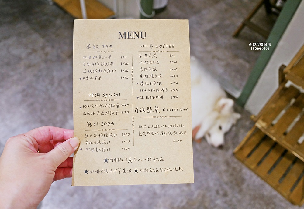 「LUNE璐尼甜點」三大一小的狗狗作陪可愛爆擊,甜點也好吃 「LUNE璐尼甜點」三大一小的狗狗作陪可愛爆擊,甜點也好吃