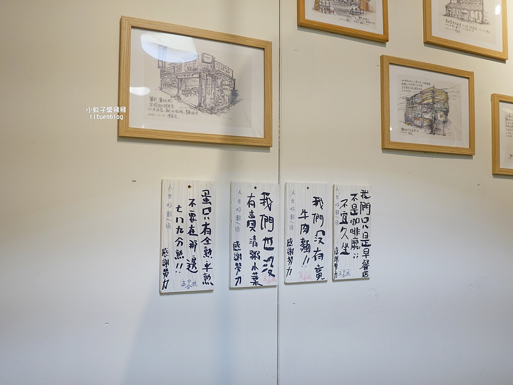 鶯歌美食「三合號」古物收藏的特色老屋早午餐