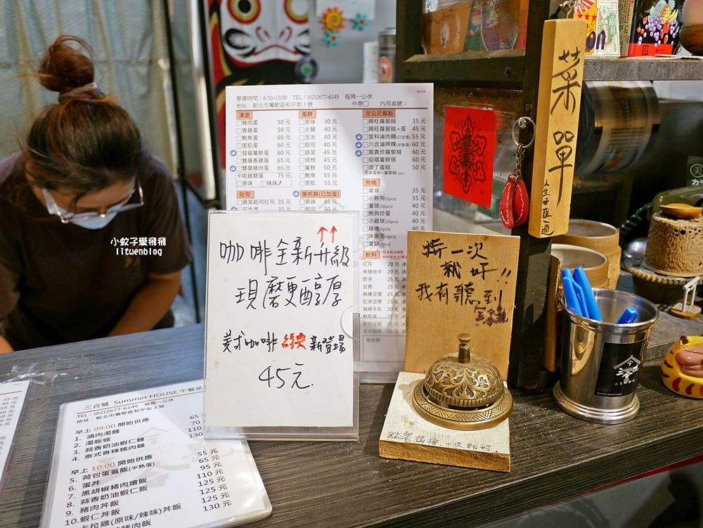 鶯歌美食「三合號」古物收藏的特色老屋早午餐