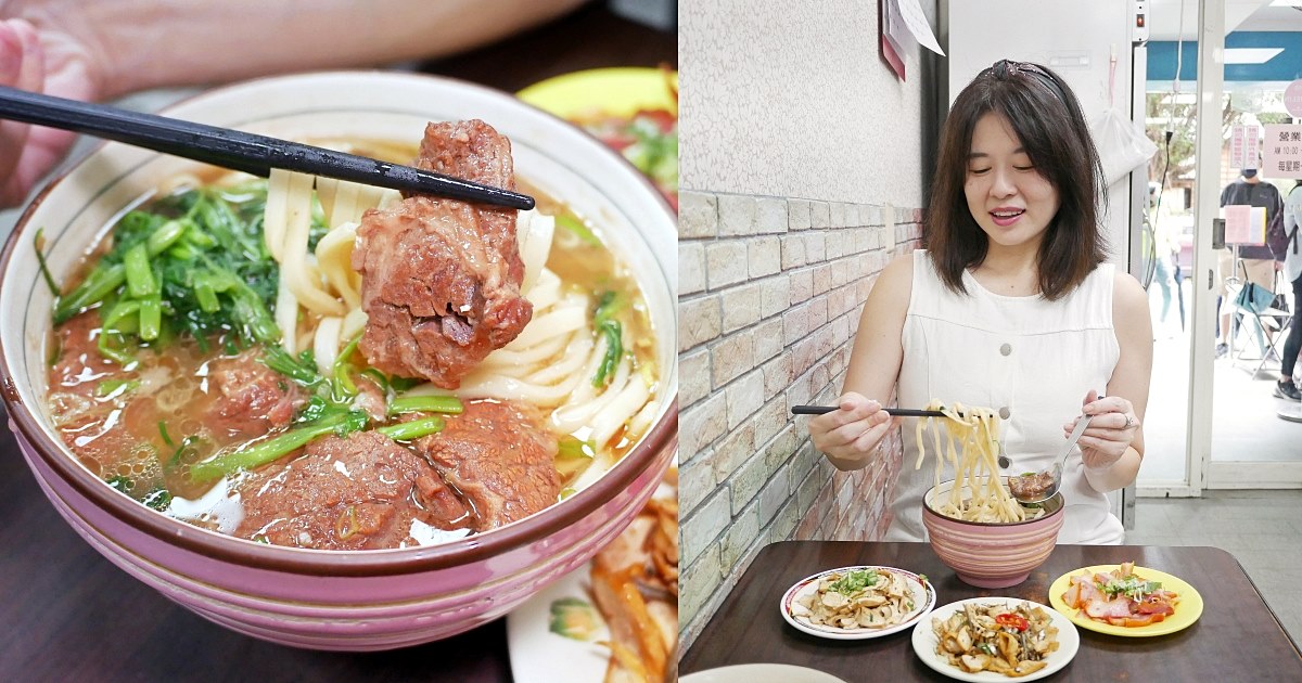 金華街「廖家牛肉麵」超過40年祖傳精華湯頭每日只賣4小時 @小蚊子愛飛飛 litwenblog