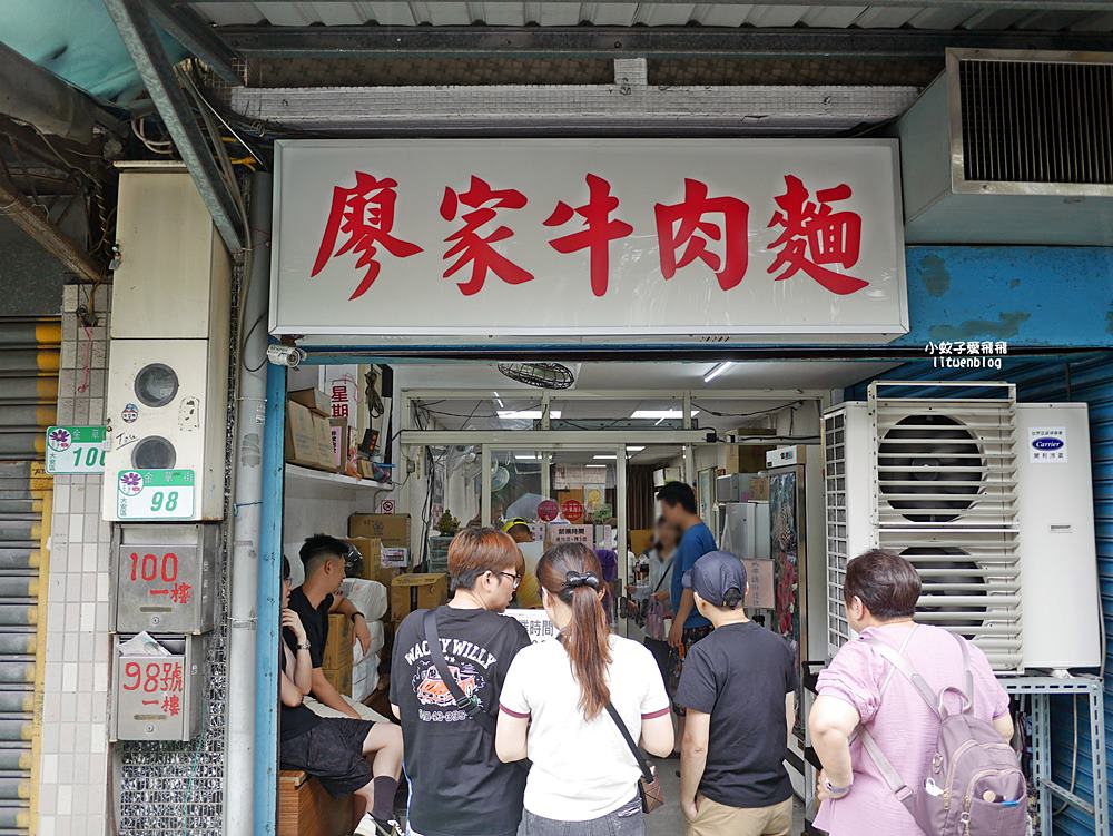 金華街「廖家牛肉麵」超過40年祖傳精華湯頭每日只賣4小時 金華街「廖家牛肉麵」超過40年祖傳精華湯頭每日只賣4小時