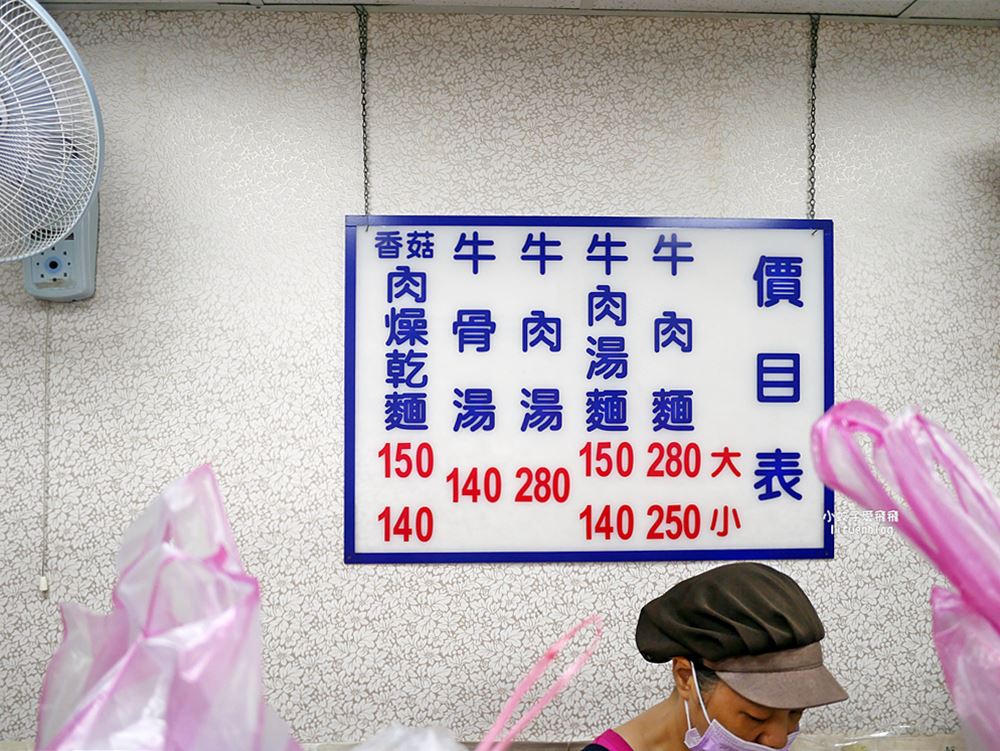 金華街「廖家牛肉麵」超過40年祖傳精華湯頭每日只賣4小時 金華街「廖家牛肉麵」超過40年祖傳精華湯頭每日只賣4小時