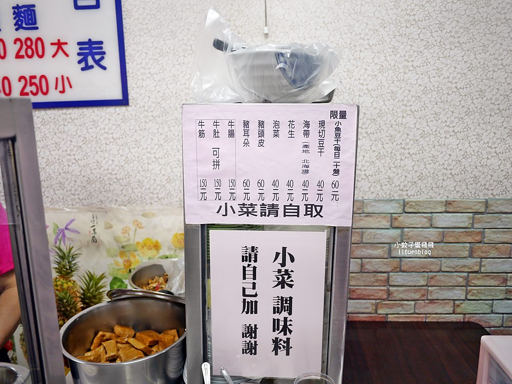 金華街「廖家牛肉麵」超過40年祖傳精華湯頭每日只賣4小時 金華街「廖家牛肉麵」超過40年祖傳精華湯頭每日只賣4小時