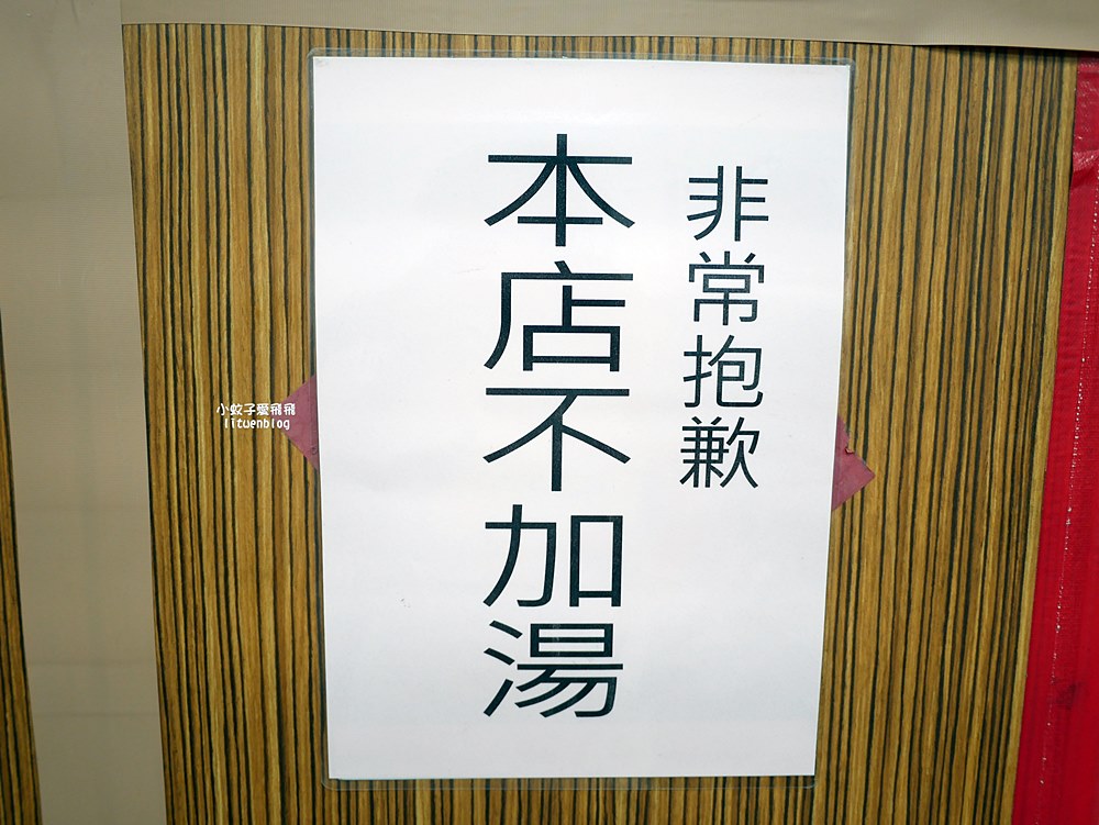 金華街「廖家牛肉麵」超過40年祖傳精華湯頭每日只賣4小時 金華街「廖家牛肉麵」超過40年祖傳精華湯頭每日只賣4小時