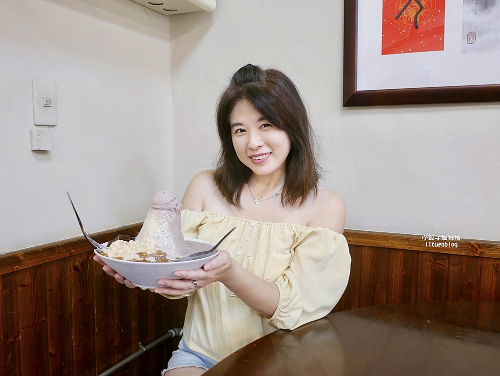 木柵冰店「木柵製冰所」芋泥瀑布刨冰太犯規,還免費加冰煉乳黑糖水 木柵冰店「木柵製冰所」芋泥瀑布刨冰太犯規,還免費加冰煉乳黑糖水