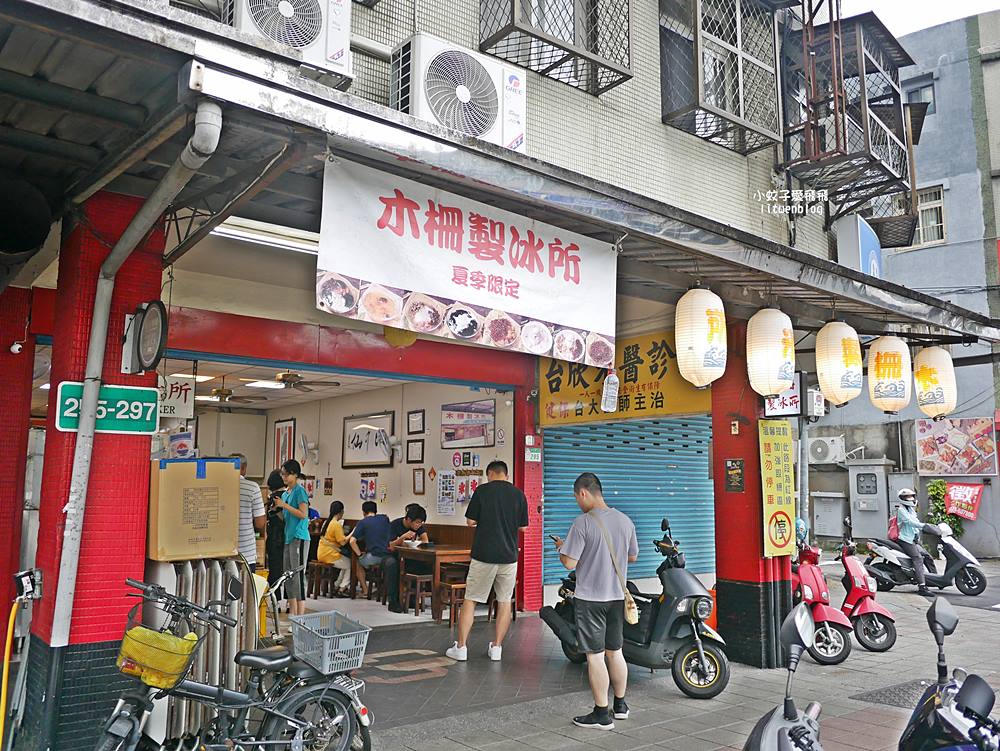 木柵冰店「木柵製冰所」芋泥瀑布刨冰太犯規,還免費加冰煉乳黑糖水 木柵冰店「木柵製冰所」芋泥瀑布刨冰太犯規,還免費加冰煉乳黑糖水