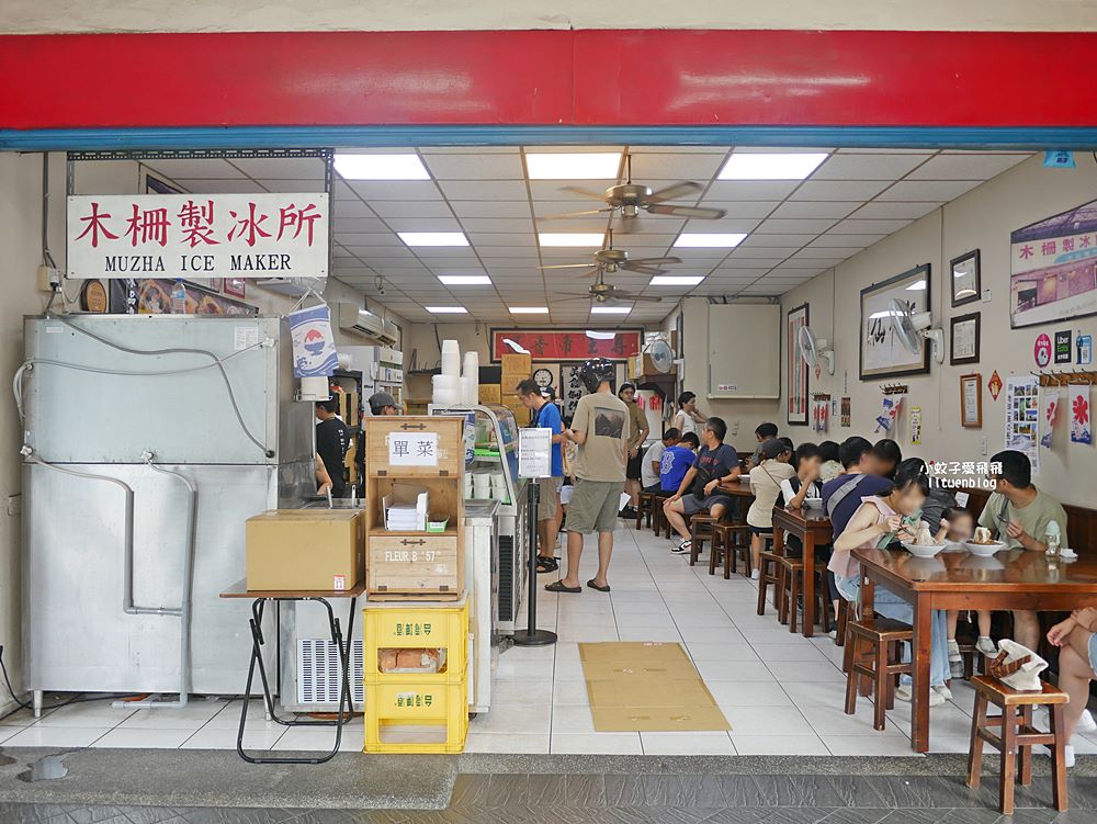 木柵冰店「木柵製冰所」芋泥瀑布刨冰太犯規,還免費加冰煉乳黑糖水 木柵冰店「木柵製冰所」芋泥瀑布刨冰太犯規,還免費加冰煉乳黑糖水