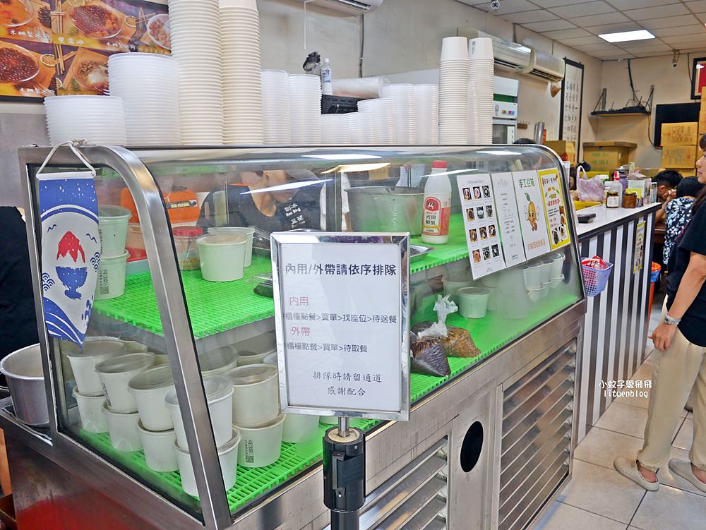 木柵冰店「木柵製冰所」芋泥瀑布刨冰太犯規,還免費加冰煉乳黑糖水 木柵冰店「木柵製冰所」芋泥瀑布刨冰太犯規,還免費加冰煉乳黑糖水