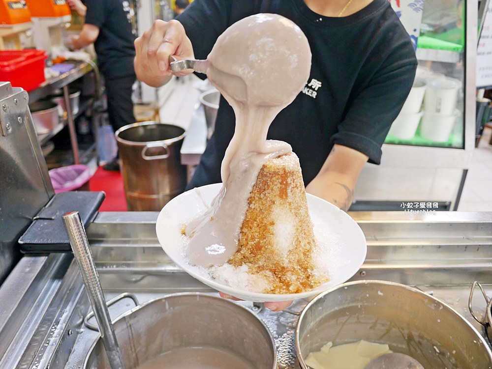 木柵冰店「木柵製冰所」芋泥瀑布刨冰太犯規,還免費加冰煉乳黑糖水 木柵冰店「木柵製冰所」芋泥瀑布刨冰太犯規,還免費加冰煉乳黑糖水