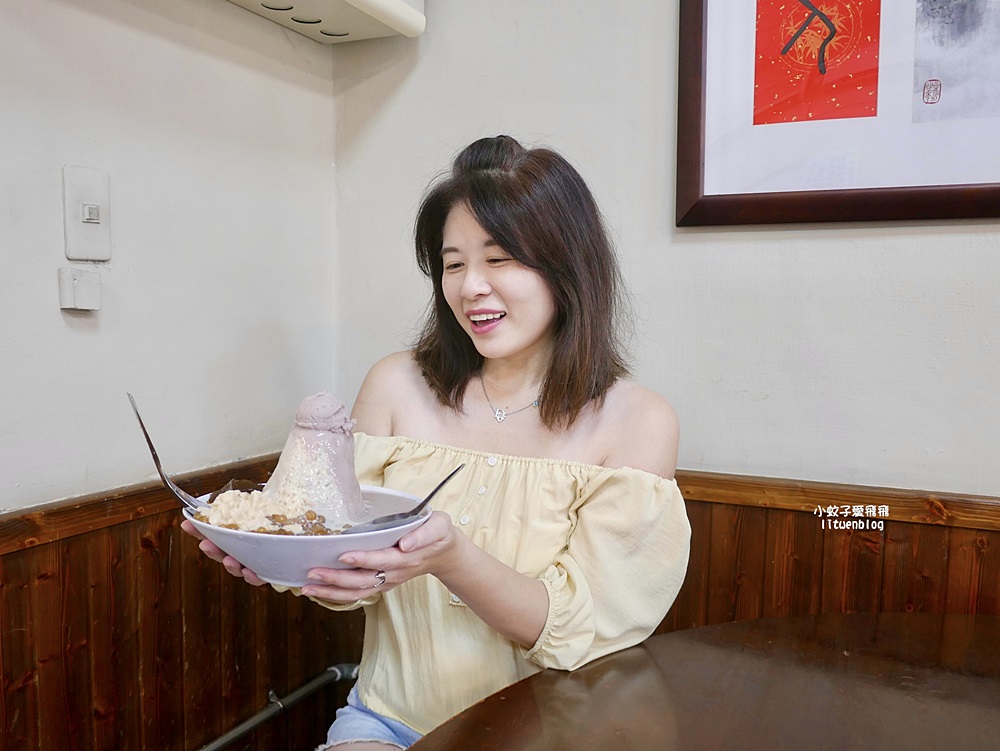 木柵冰店「木柵製冰所」芋泥瀑布刨冰太犯規,還免費加冰煉乳黑糖水 木柵冰店「木柵製冰所」芋泥瀑布刨冰太犯規,還免費加冰煉乳黑糖水