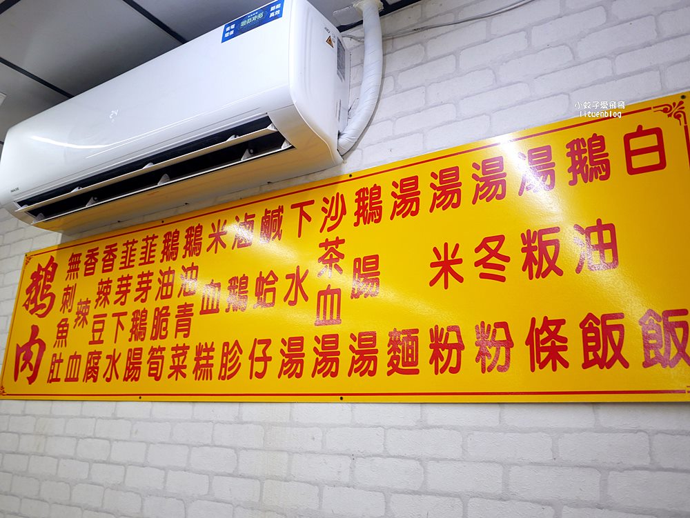「木柵老爹鵝肉專賣店」煙燻鵝肉富香氣彈嫩，生意很好的老店