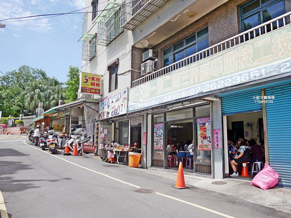 淡水「文化阿給」近50年老店是周董的那些年約會吃這家 淡水「文化阿給」近50年老店是周董的那些年約會吃這家