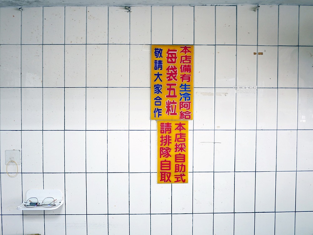 淡水「文化阿給」近50年老店是周董的那些年約會吃這家