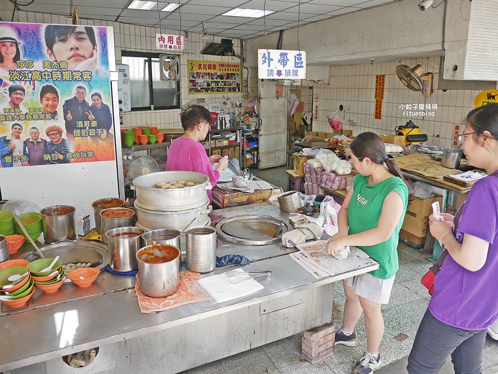 淡水「文化阿給」近50年老店是周董的那些年約會吃這家 淡水「文化阿給」近50年老店是周董的那些年約會吃這家