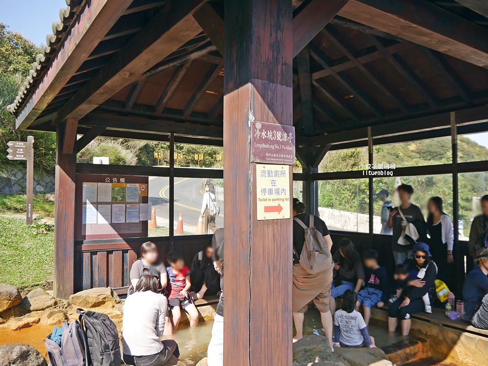陽明山冷水坑溫泉浴室，戶外泡腳室內泡湯都免費