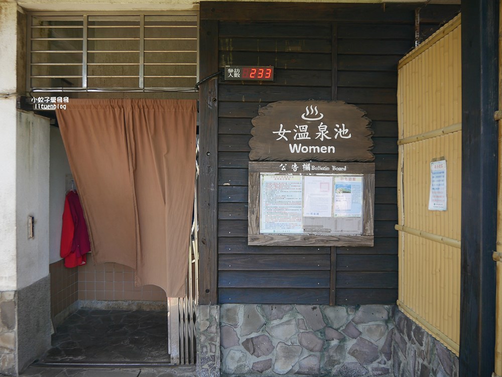 陽明山冷水坑溫泉浴室，戶外泡腳室內泡湯都免費