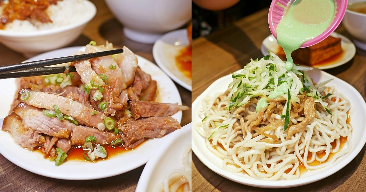 即時熱門文章：「金香豬腳涼麵」腿庫油脂鮮香超扒飯，涼麵屬於溫和派