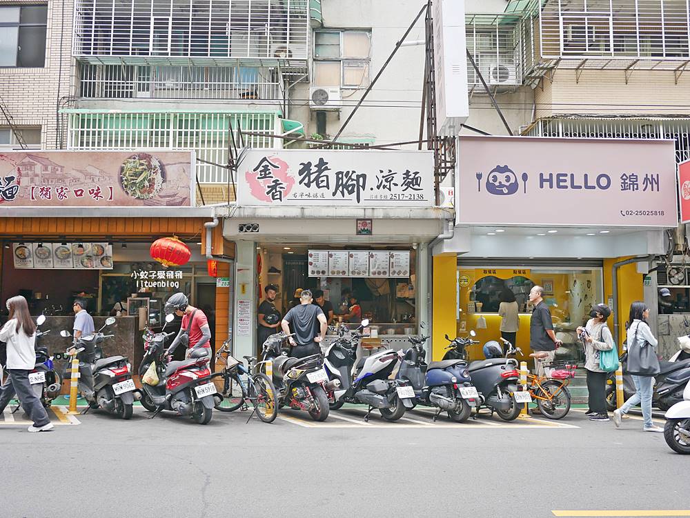 「金香豬腳涼麵」腿庫油脂鮮香超扒飯，涼麵屬於溫和派