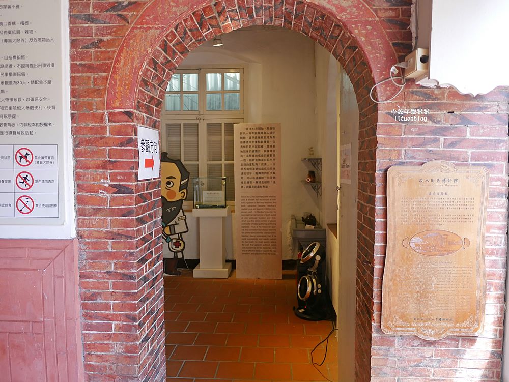淡水景點「滬尾偕醫館」150年歷史台灣北部第一家西醫院 淡水景點「滬尾偕醫館」150年歷史台灣北部第一家西醫院