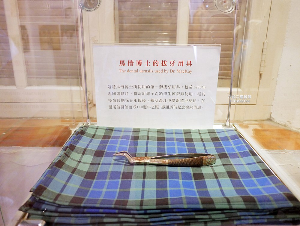 淡水景點「滬尾偕醫館」150年歷史台灣北部第一家西醫院 淡水景點「滬尾偕醫館」150年歷史台灣北部第一家西醫院