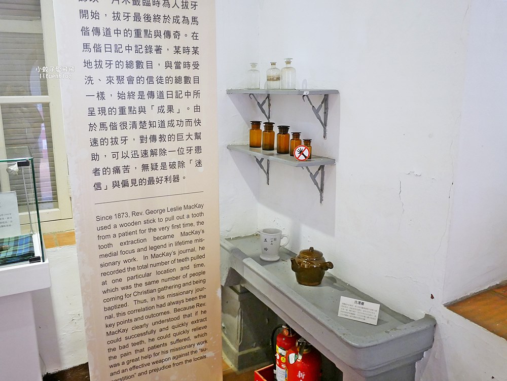 淡水景點「滬尾偕醫館」150年歷史台灣北部第一家西醫院