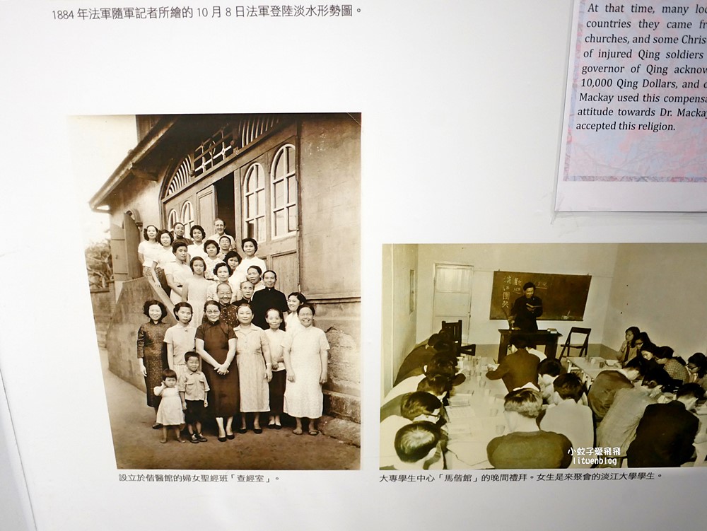 淡水景點「滬尾偕醫館」150年歷史台灣北部第一家西醫院 淡水景點「滬尾偕醫館」150年歷史台灣北部第一家西醫院