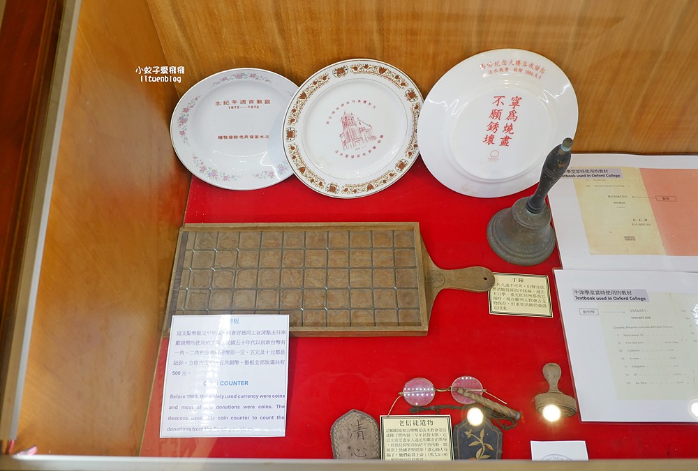 淡水景點「滬尾偕醫館」150年歷史台灣北部第一家西醫院