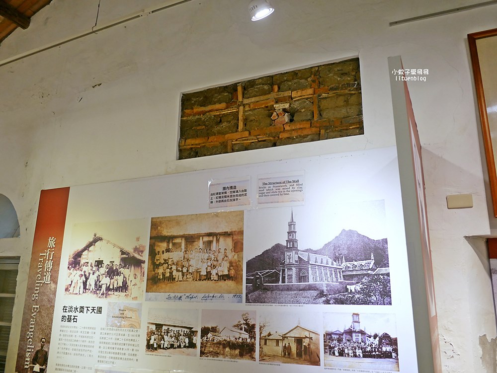 淡水景點「滬尾偕醫館」150年歷史台灣北部第一家西醫院 淡水景點「滬尾偕醫館」150年歷史台灣北部第一家西醫院
