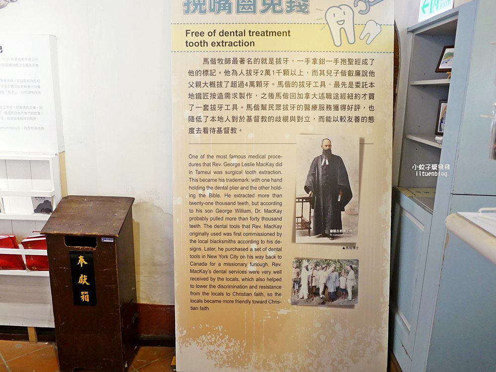 淡水景點「滬尾偕醫館」150年歷史台灣北部第一家西醫院 淡水景點「滬尾偕醫館」150年歷史台灣北部第一家西醫院