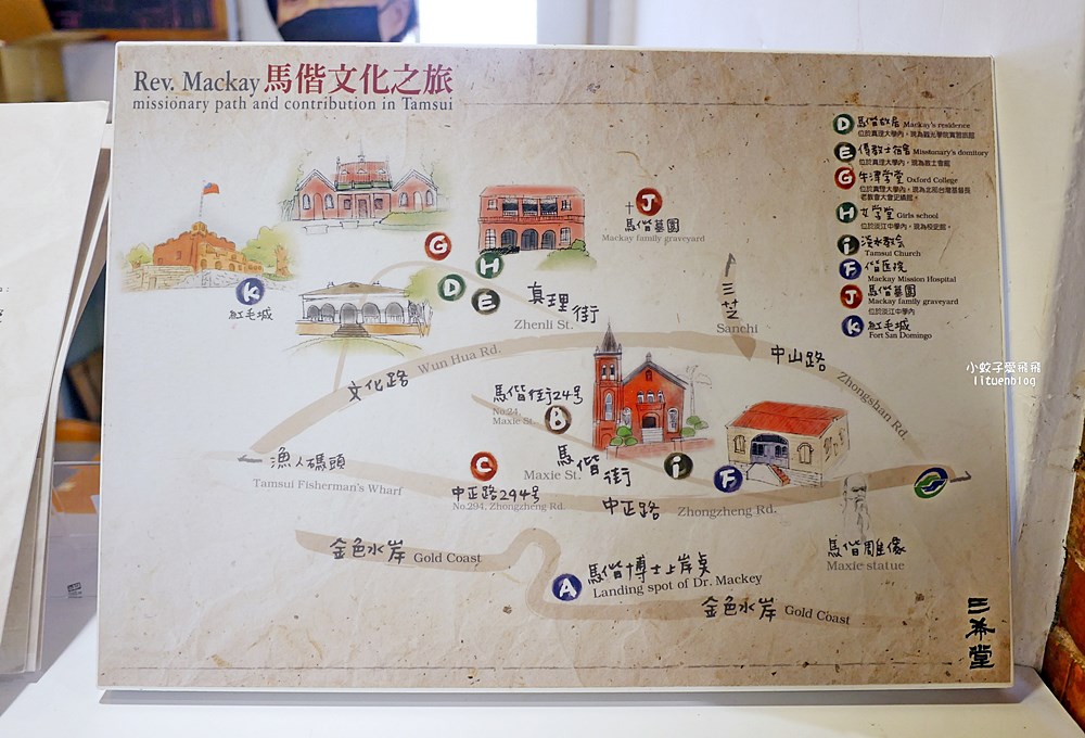 淡水景點「滬尾偕醫館」150年歷史台灣北部第一家西醫院 淡水景點「滬尾偕醫館」150年歷史台灣北部第一家西醫院