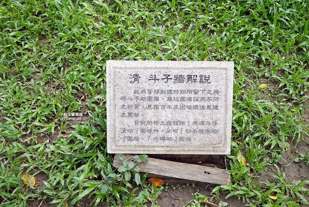 淡水景點「前清淡水關稅務司官邸小白宮」圓拱廊道西班牙風情百年古蹟