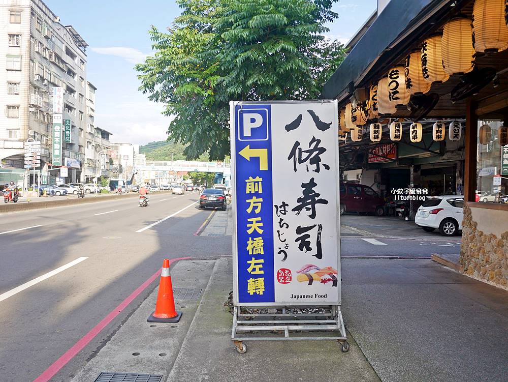 三峽美食「八條壽司三峽旗艦店」路邊攤起家不被惡火打敗的在地傳奇