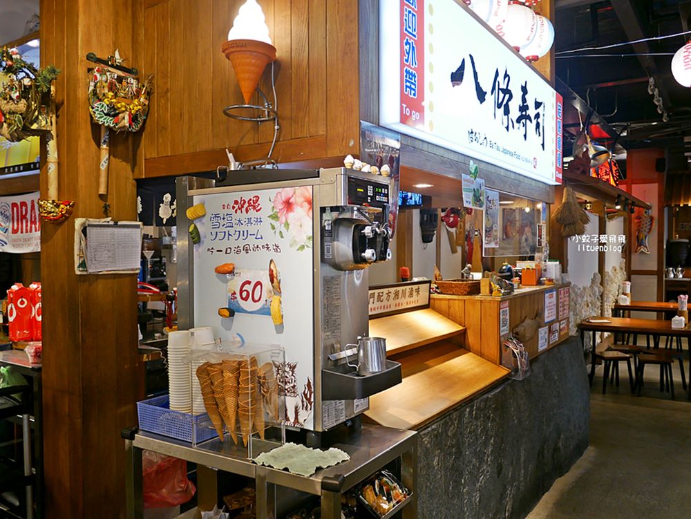 三峽美食「八條壽司三峽旗艦店」路邊攤起家不被惡火打敗的在地傳奇