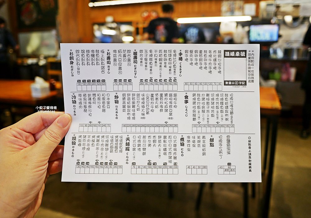 三峽美食「八條壽司三峽旗艦店」路邊攤起家不被惡火打敗的在地傳奇