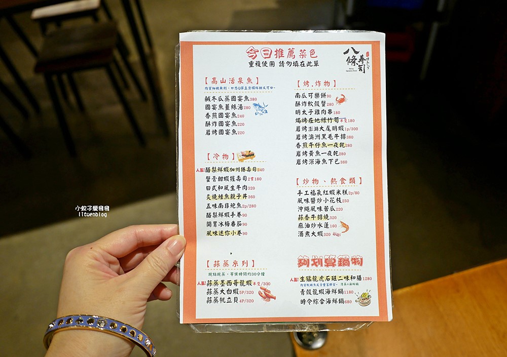 三峽美食「八條壽司三峽旗艦店」路邊攤起家不被惡火打敗的在地傳奇