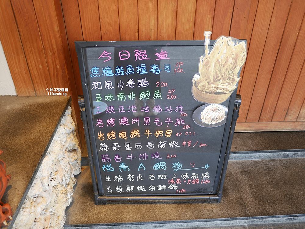 三峽美食「八條壽司三峽旗艦店」路邊攤起家不被惡火打敗的在地傳奇