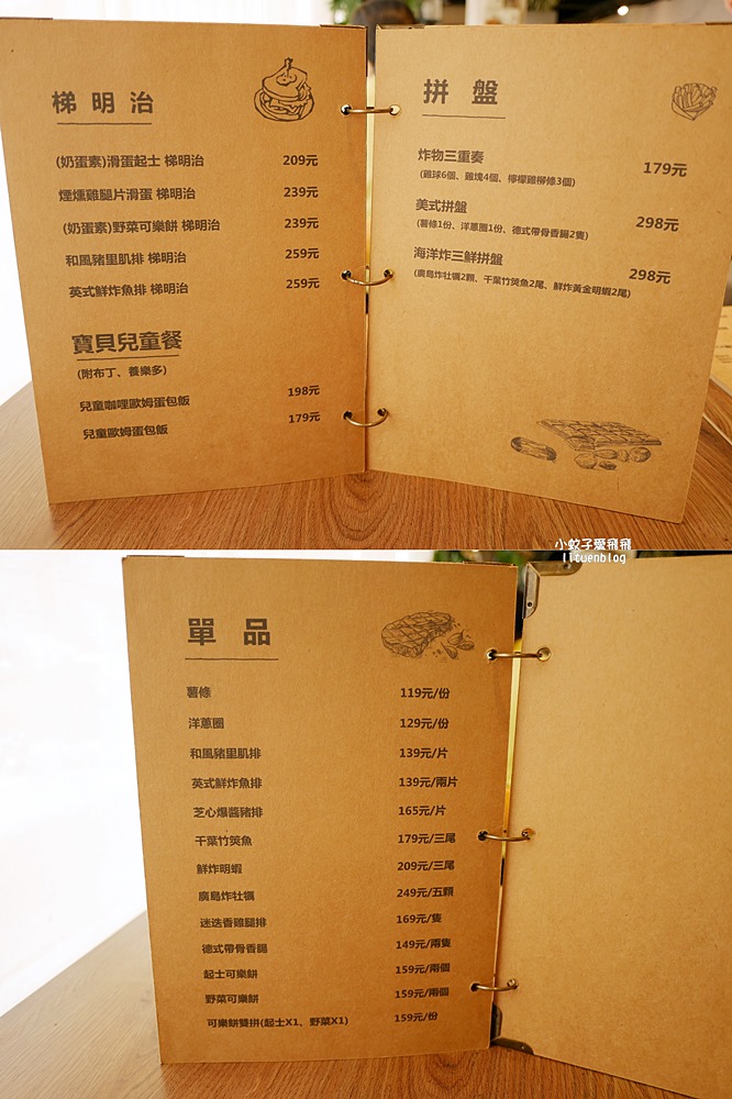 三峽美食「Luna餐廳」隱藏版鄉村風餐廳，爆漿豬排咖哩歐姆蛋濃香