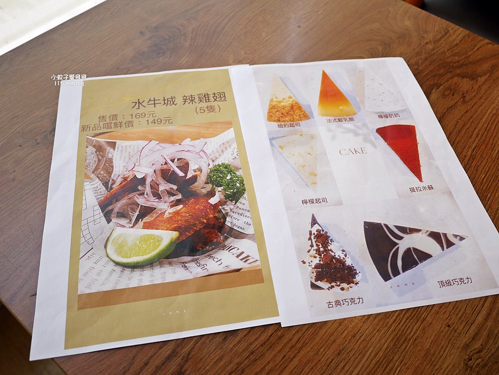 三峽美食「Luna餐廳」隱藏版鄉村風餐廳，爆漿豬排咖哩歐姆蛋濃香