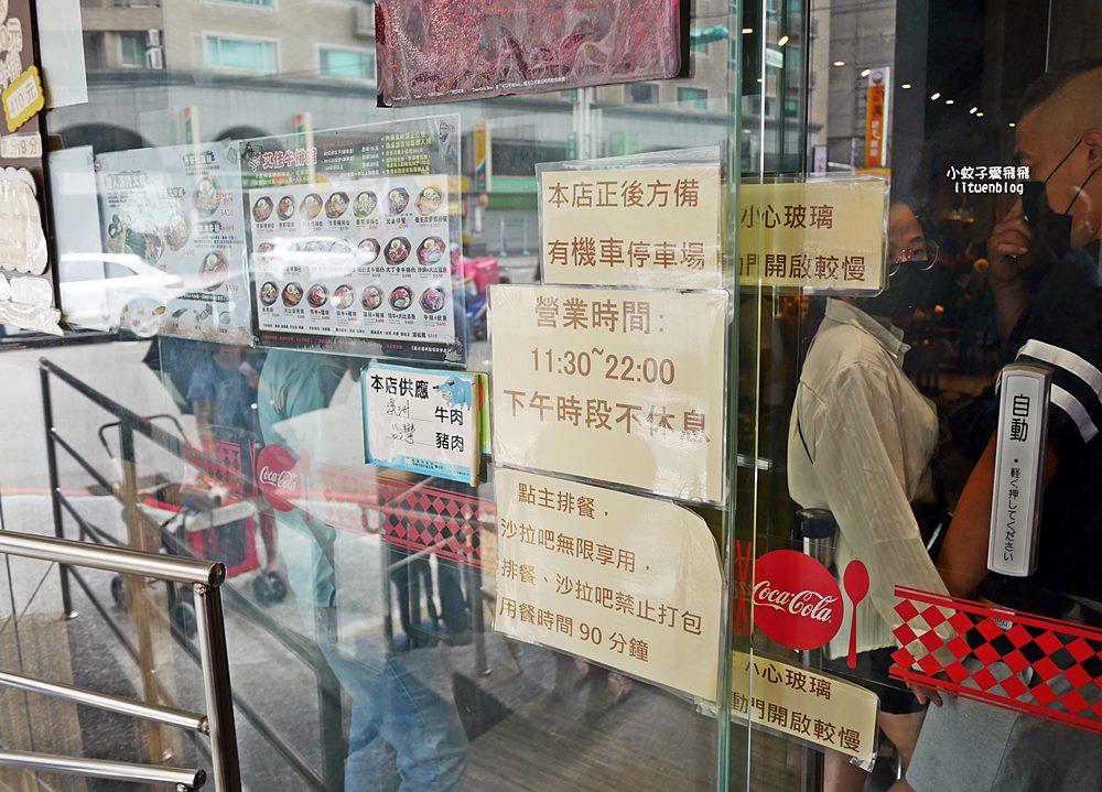 桃園吃到飽「艾佳牛排館」300元起自助吧高CP值吃到飽