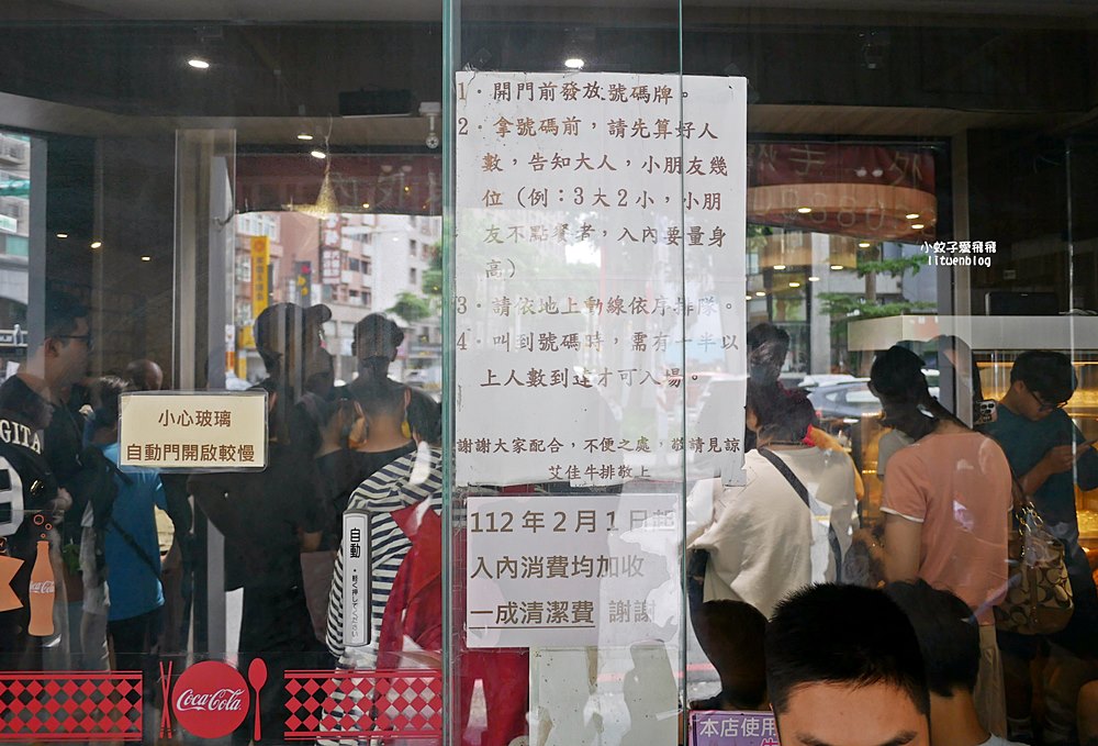 桃園吃到飽「艾佳牛排館」300元起自助吧高CP值吃到飽