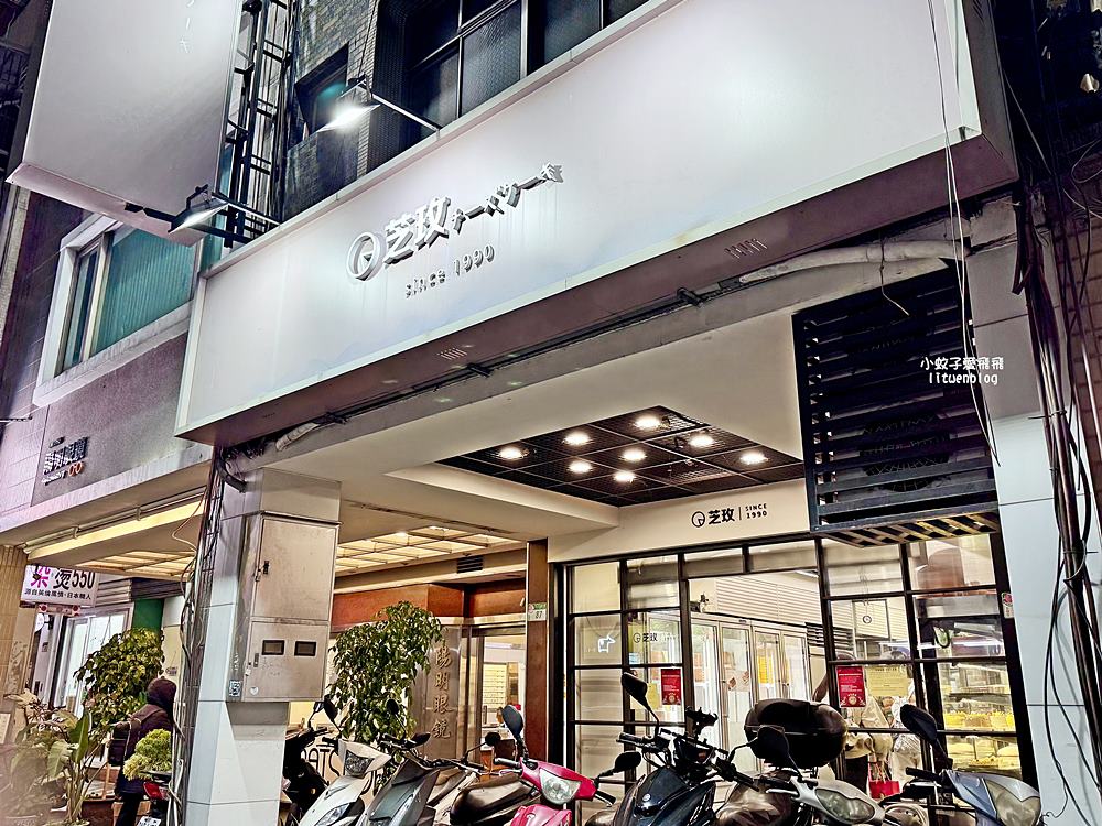 士林美食「芝玫蛋糕店」起酥蛋糕的創始者，總評比北部三大起酥蛋糕