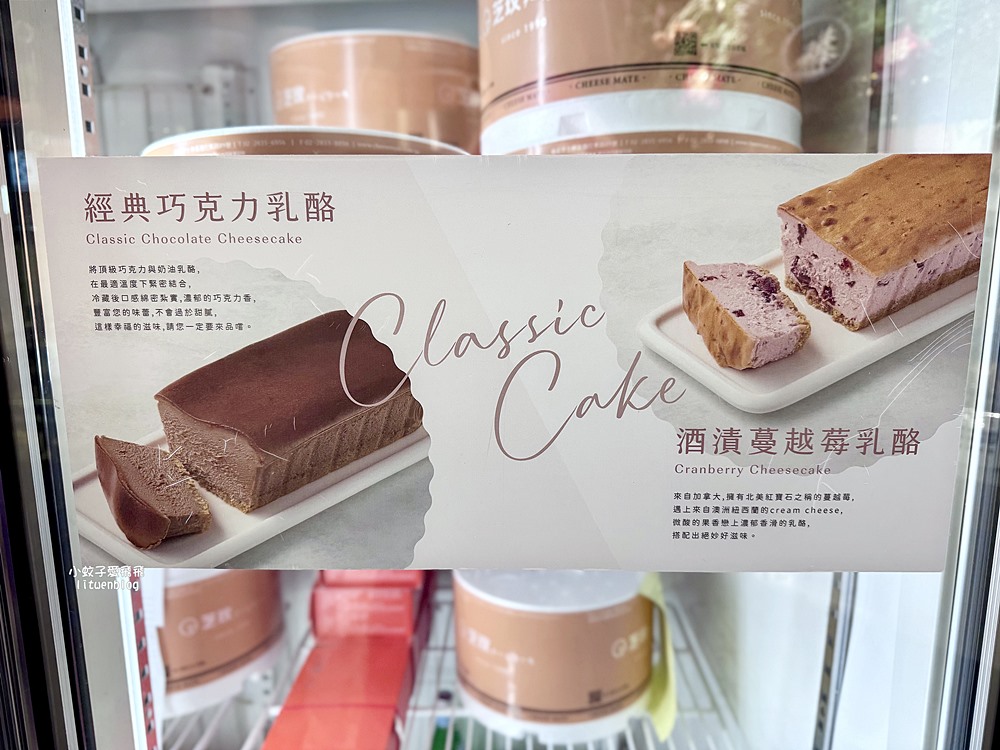士林美食「芝玫蛋糕店」起酥蛋糕的創始者，總評比北部三大起酥蛋糕